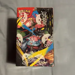 Pokemon TCG Mega Evolution Base Set Booster Box 36 Packs - Image 5