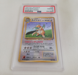 Pokemon Dragonite GameBoy Holo Promo 149 Japanese PSA 10 Gem Mint - Image 1