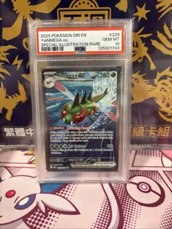 2025 Pokemon Yanmega ex 228/182 Sv10: Destined Rivals SIR - PSA 10 Gem Mint - Image 1