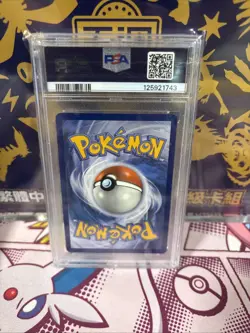 2025 Pokemon Yanmega ex 228/182 Sv10: Destined Rivals SIR - PSA 10 Gem Mint - Image 2