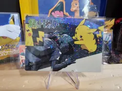 1999 Vintage Pocket Monsters Vending Prism - Stone Ash, Mew Mewtwo Fight #293 - Image 1