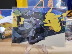 1999 Vintage Pocket Monsters Vending Prism - Stone Ash, Mew Mewtwo Fight #293 - Image 3