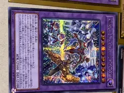 Yu Gi Oh Bundle - Image 5