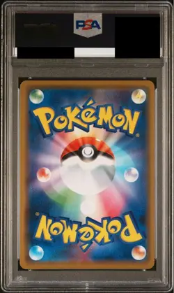 Pokemon Cards Shibuya's Pikachu 002/S-P S-P Japanese PROMO PSA9 - Image 2