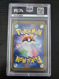 PSA 10 Mega Lopunny ex SAR 114/080 M2 Inferno X 2025 Japanese Pokemon Card - Image 2