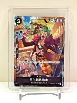One Piece Chinese Card Game Exclusive Bartolomeo OP04-089 TR Alternate Art Card - Image 1