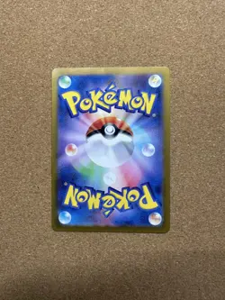 Latios AR 070/064 Paradise Dragona sv7a Pokemon Card Japanese Near Mint - Image 4