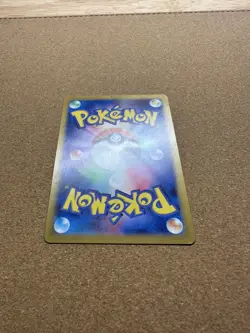 Latios AR 070/064 Paradise Dragona sv7a Pokemon Card Japanese Near Mint - Image 5