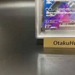 PSA 10 Pokemon Card N's Zoroark ex 117/100 Sv9 Battle Partners Holo Japanese - Image 4