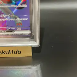 PSA 10 Pokemon Card N's Zoroark ex 117/100 Sv9 Battle Partners Holo Japanese - Image 5