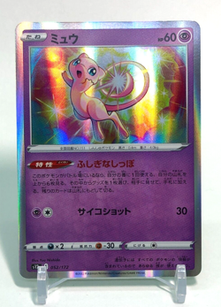 Mew Pokemon Card TCG 052/172 s12a VSTAR Universe Nintendo Japanese From Japan - Image 1