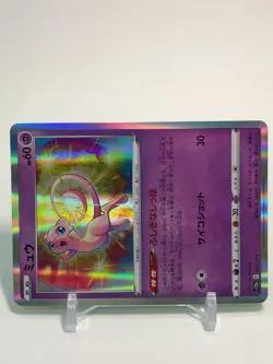 Mew Pokemon Card TCG 052/172 s12a VSTAR Universe Nintendo Japanese From Japan - Image 2
