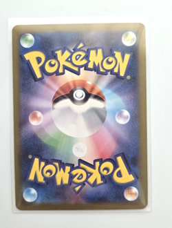 Raichu AR 074/071 SV2D Clay Burst Pokemon Card Game Japanese Scarlet & Violet - Image 3