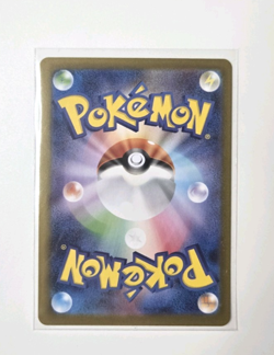 Raichu AR 074/071 SV2D Clay Burst Pokemon Card Game Japanese Scarlet & Violet - Image 4