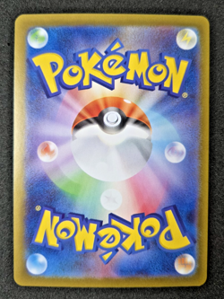 Zamazenta AR 107/098 The Glory of Team Rocket Pokemon Card sv10 Japanese - Image 3