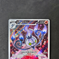 Chandelure AR 102/086 SV11B Black Bolt Pokemon Card Japanese Scarlet & Violet - Image 2