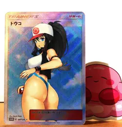 Pokemon Hentai sexy Card - Hilda (Touko) - Fan card ʘʘ waifu - Image 3