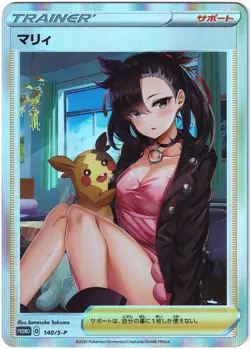 Pokemon Hentai sexy Card - Marnie & Morpeko - Fan card ʘʘ waifu - Image 1