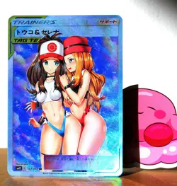 Pokemon Hentai sexy Card - Hilda & Serena (Pokegirl) - Fan card ʘʘ waifu - Image 3