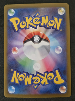 Larvesta AR 103/086 SV11B Black Bolt - Pokemon Card Japanese Scarlet & Violet - Image 4