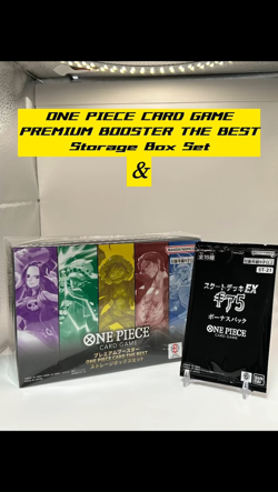 ONE PIECE CARD GAME Premium Booster Storage Box Set & Gear 5 Bonus Pack Set JP - Image 2