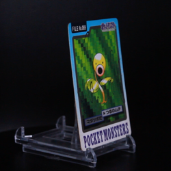 Bellsprout No. 069 - Pokemon 1997 Bandai Carddass Pocket Monsters - MP JAPANESE - Image 2