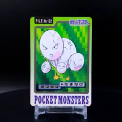 Exeggcute No. 102 - Pokemon 1997 Bandai Carddass Pocket Monsters - MP JAPANESE - Image 1