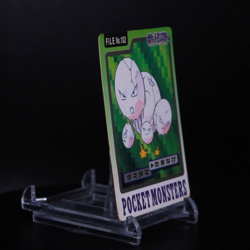 Exeggcute No. 102 - Pokemon 1997 Bandai Carddass Pocket Monsters - MP JAPANESE - Image 2
