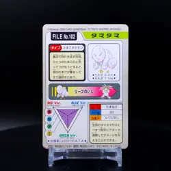 Exeggcute No. 102 - Pokemon 1997 Bandai Carddass Pocket Monsters - MP JAPANESE - Image 3