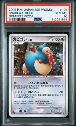 2008 POKEMON JPN PROMO DOMINO'S PIZZA #126 SNORLAX-HOLO PSA 10 - Image 1