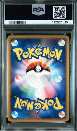2008 POKEMON JPN PROMO DOMINO'S PIZZA #126 SNORLAX-HOLO PSA 10 - Image 2