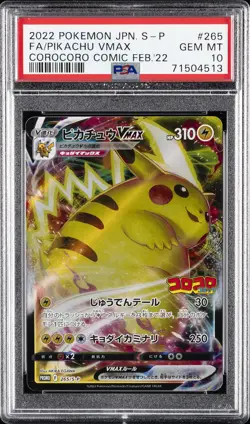 2022 POKEMON JPN S PROMO #265 FULL ART/PIKACHU VMAX PSA 10 - Image 1