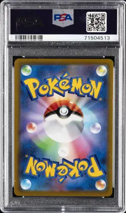 2022 POKEMON JPN S PROMO #265 FULL ART/PIKACHU VMAX PSA 10 - Image 2