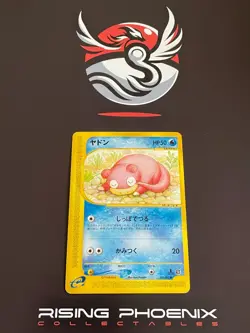 Rising Phoenix Pokemon - Slowpoke 031/087 Wind from the Sea Jap Good #0160 - Image 1