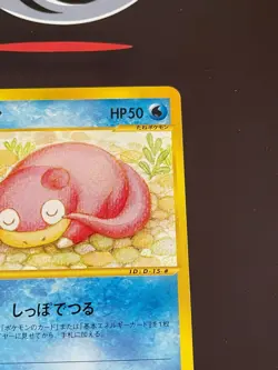 Rising Phoenix Pokemon - Slowpoke 031/087 Wind from the Sea Jap Good #0160 - Image 3