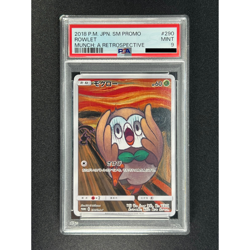 [PSA 9] Rowlet Pokemon Card Japanese 290/SM-P Munch Scream Promo 2018 - Image 2