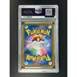 [PSA 9] Rowlet Pokemon Card Japanese 290/SM-P Munch Scream Promo 2018 - Image 3