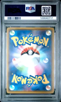 2021 POKEMON JPN PROMO CARD PACK 25TH ANV ED #024 M RAYQUAZA EX PSA 10 - Image 2