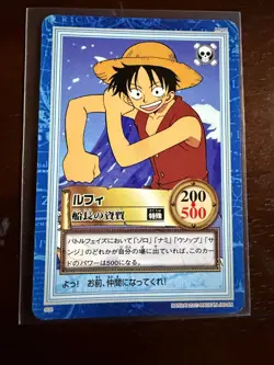 Luffy Vintage Carddass Hyper Battle Japanese Card CHB S02 ONE PIECE Bandai - Image 1