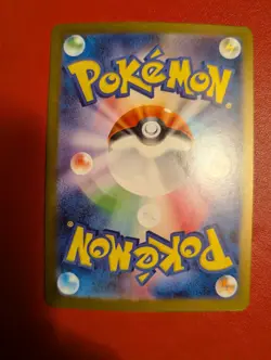 Pokemon Zoroark EX Battle Partners Card N's SR 117/100 SV9 Japanese Near Mint - Image 2