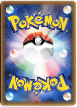 Mew 091/PCG-P PCG-P Promotional cards Japanese Pokemon TCG Played - Image 2