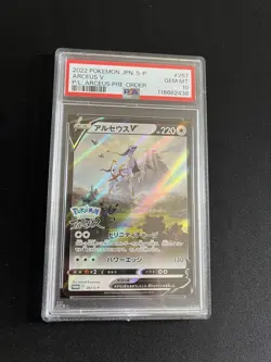 Arceus V 267/S-P PSA 10 GEM MINT Pokemon GO Card Japanese Promo Pre Order - Image 1