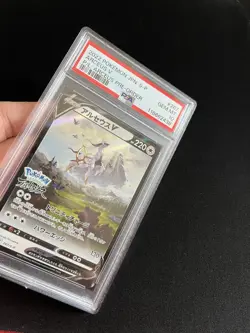 Arceus V 267/S-P PSA 10 GEM MINT Pokemon GO Card Japanese Promo Pre Order - Image 2