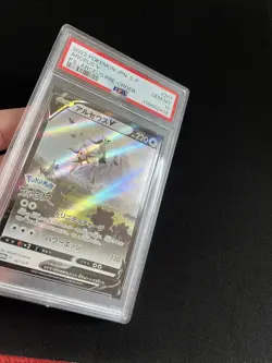 Arceus V 267/S-P PSA 10 GEM MINT Pokemon GO Card Japanese Promo Pre Order - Image 3