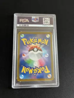 Arceus V 267/S-P PSA 10 GEM MINT Pokemon GO Card Japanese Promo Pre Order - Image 4