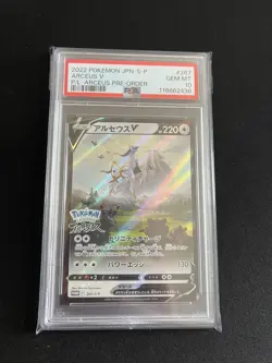 Arceus V 267/S-P PSA 10 GEM MINT Pokemon GO Card Japanese Promo Pre Order - Image 5