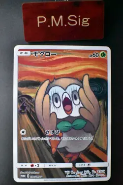 Rowlet 290/SM-P Munch Retrospective Promo 2018 Japanese Pokemon Card - Image 1