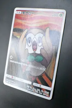 Rowlet 290/SM-P Munch Retrospective Promo 2018 Japanese Pokemon Card - Image 4
