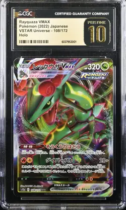 2022 Pokemon JP VSTAR Universe RAYQUAZA VMAX 108/172 Holo - CGC Pristine 10 - Image 1