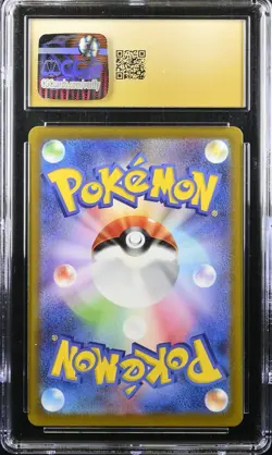 2022 Pokemon JP VSTAR Universe RAYQUAZA VMAX 108/172 Holo - CGC Pristine 10 - Image 2
